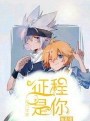 海角大神 邻居少妇